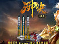 静寂之城打暗之双头金刚的贼抢手地图